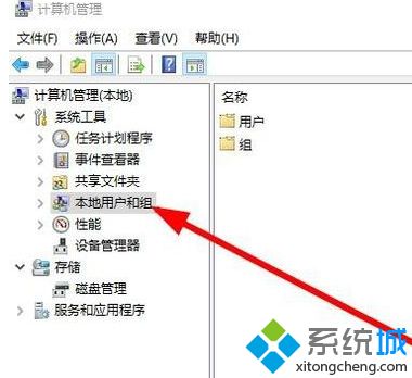 win10怎么更改账户名称_win10更改账户名称的两种方法