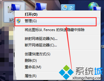 win10系统Aero peek特效主题无法启用的处理方法