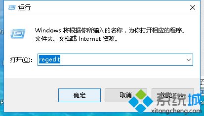 打开word2010出现配置进度的解决方法