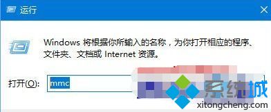 win10没有本地安全策略怎么办_win10怎么进入本地安全策略