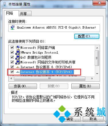 Win7如何设置多IP地址 win7系统双IP地址设置方法