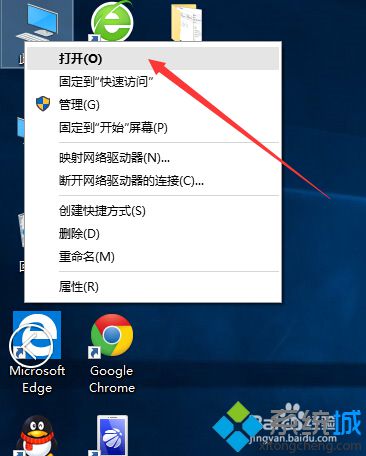 win10系统该怎样打开HOST表 windows10打开HOST表的三种方法