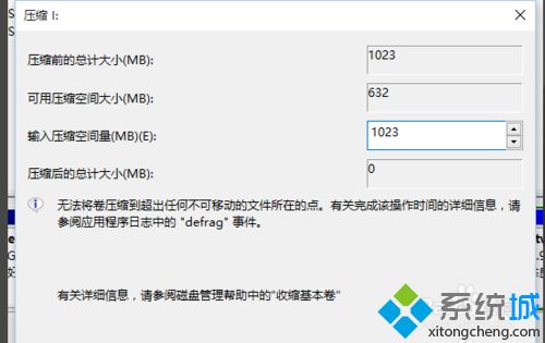 怎么给Win10系统增加空间内存 Win10系统增加储存空间的方法