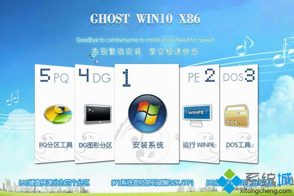 最安全的VMware虚拟机专用win10系统下载排行榜Top10