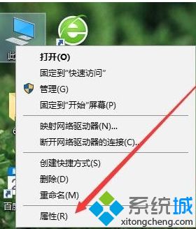 win10wifi经常断怎么办_win10连接wifi频繁掉线的解决方法