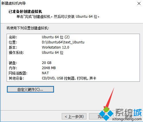 windows10系统安装Ubuntu后无线无法上网如何解决