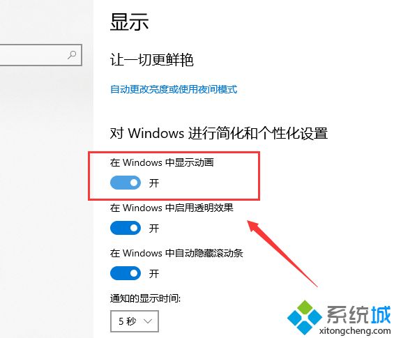 升级win10 1903系统后不稳定如何解决