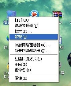 xp系统卸载eset nod32后无法上无线网提示“windows无法配置此无线网络”怎么办