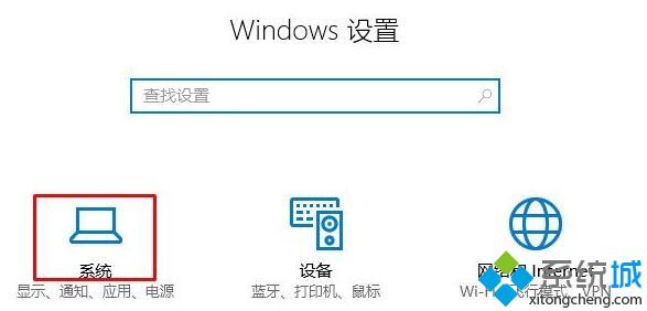 win10系统如何开启存储感知功能