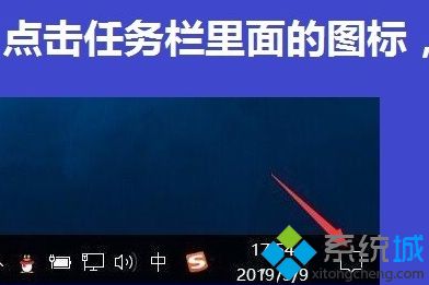 win10恢复到win7的方法是什么_win10系统怎么降到win7