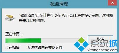 Win10 Edge浏览器图标无法从任务栏上解除固定如何解决