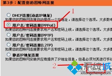 dlink无线路由器win7怎么设置_dlink无线路由器怎么设置win7