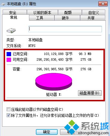 win7怎么格式化电脑_win7电脑全面格式化的方法