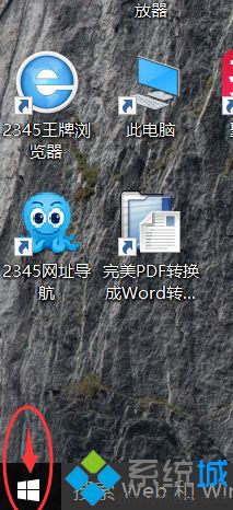 苹果鼠标在win10上怎么设置滑轮_苹果鼠标在win10上设置滑轮的方法