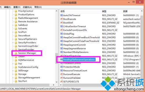 Windows7系统安装Sql Server2012提示重启计算机失败如何解决