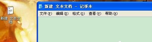 windowsXP系统记事本在哪里