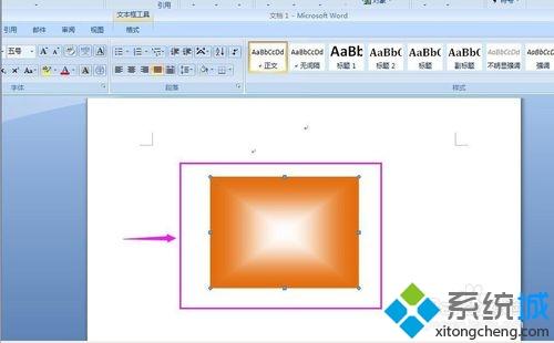 windowsxp系统下怎样美化word文本框