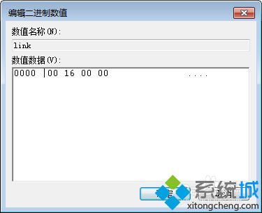 win7创建快捷方式会带“快捷方式”字样怎么去除