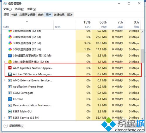 Win10系统怎么关掉Adobe程序更新？Windows10关掉Adobe程序更新图文教程