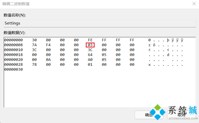 win11任务栏位置怎么改 win11任务栏移动方法