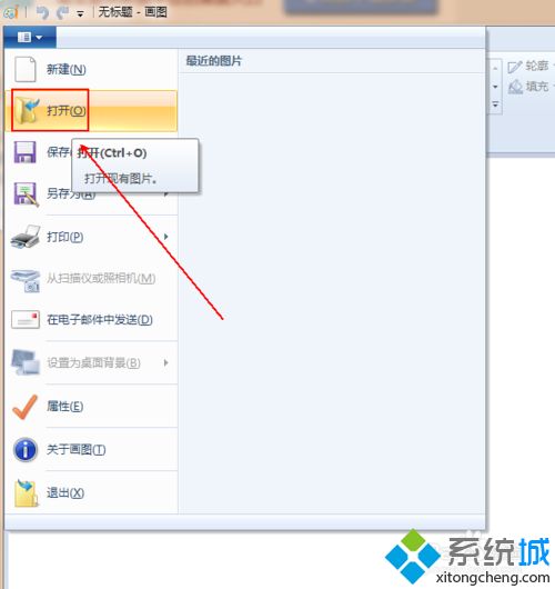 win10如何安全快速将bmp转jpg图片格式