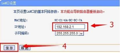 Win10系统输入192.168.1.1弹出天翼宽带无法设置路由器如何解决