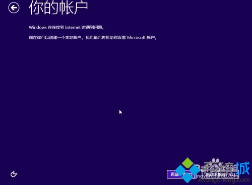 win10 系统安装方法是什么_win10 系统 安装方法图文步骤