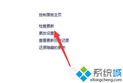 升级win10时兼容性检测未通过怎么办？升级windows10兼容性检测未通过的解决方法