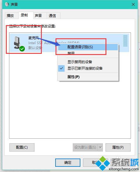 windows10如何开启语音控制功能|win10开启语音控制功能的方法