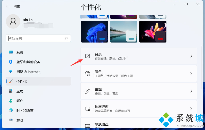 win11电脑怎么设置动态壁纸 win11系统个性化设置