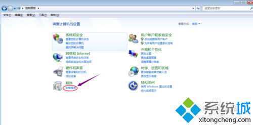 windows10系统卸载2345安全卫士的三种方法