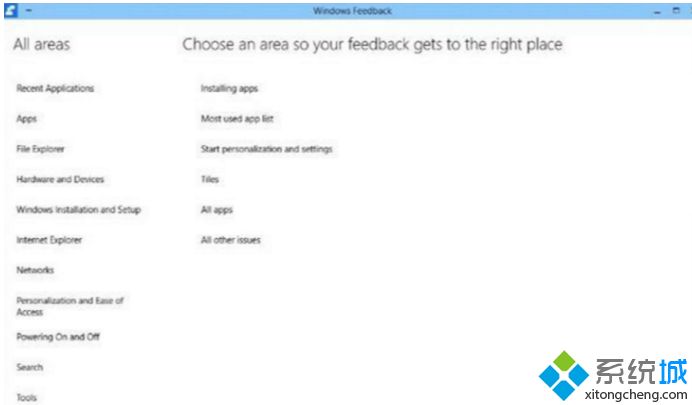 Win10系统Feedback反馈功能怎么用？Win10使用Feedback反馈功能的方法