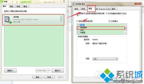 Windowsxp系统下如何去除酷狗音乐原声