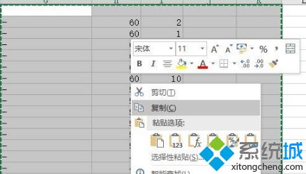 win10系统把excel表格转化成图片的方法