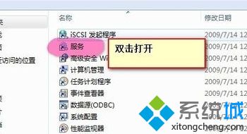 win10家庭版 产品id不可用怎么办_win10家庭版产品id不可用的处理办法