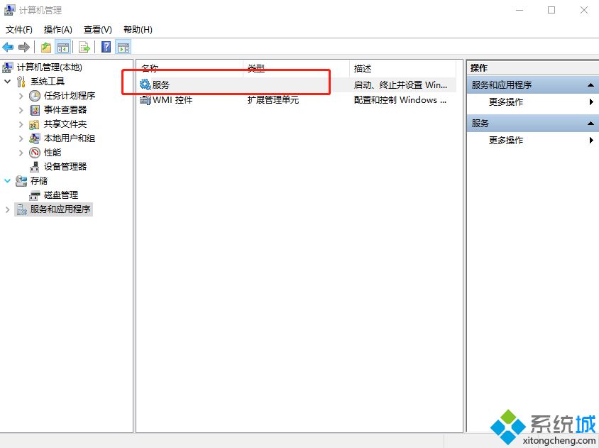 教你win10事件查看器自动弹出的详细处理办法【图文】