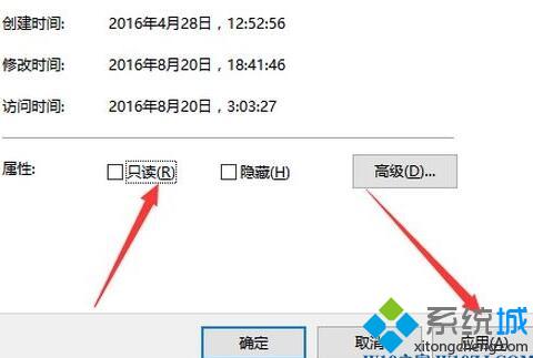 Win10系统下不能双开QQ炫舞如何解决