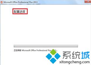 win10系统提示“excel已停止工作”的解决方法