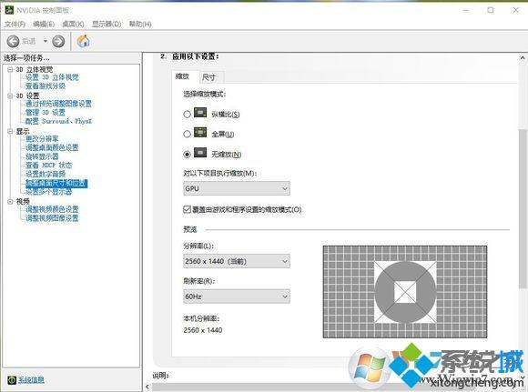 Win10玩刺客信条4黑旗闪退出现AC4BFSP.exe已停止工作怎么办