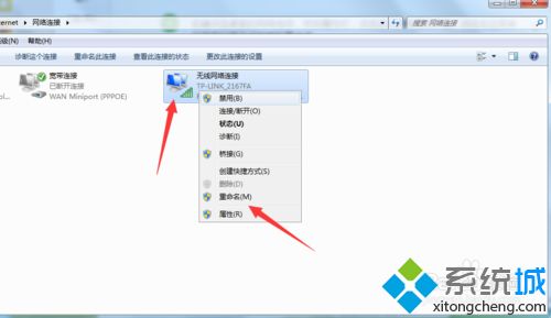 win7使用浏览器上网显示“域名解析错误”三种修复方法