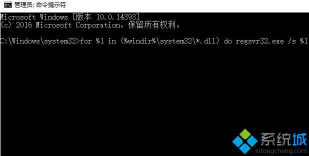 Win10系统提示radeoninstaller.exe损坏的映像如何解决