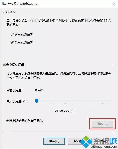 预装win10系统Thinkpad笔记本只有一个C盘怎么分区