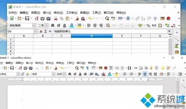 win10系统如何使用LibreOffice软件|win10系统LibreOffice软的使用教程