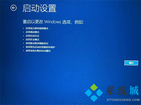 win10按f8无法进入安全模式怎么回事 win10按f8进不了安全模式的处理方法