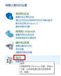 win10提示“你的组织使用了device guard来阻止此应用”如何解决