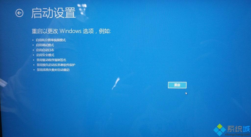 win10安装驱动提示第三方INF不包含数字签名信息解决方法