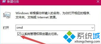 Win10系统无法打开360浏览器提示“360se.exe损坏”如何处理