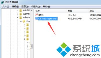 win7改开机壁纸的方法是什么_win7更改开机画面的方法图文步骤