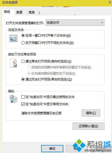 Win10重命名文件导致资源管理器卡死是怎么回事