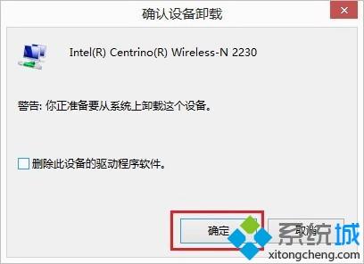 win10驱动被卸载了怎么办_win10网卡驱动不小心卸载了的解决办法